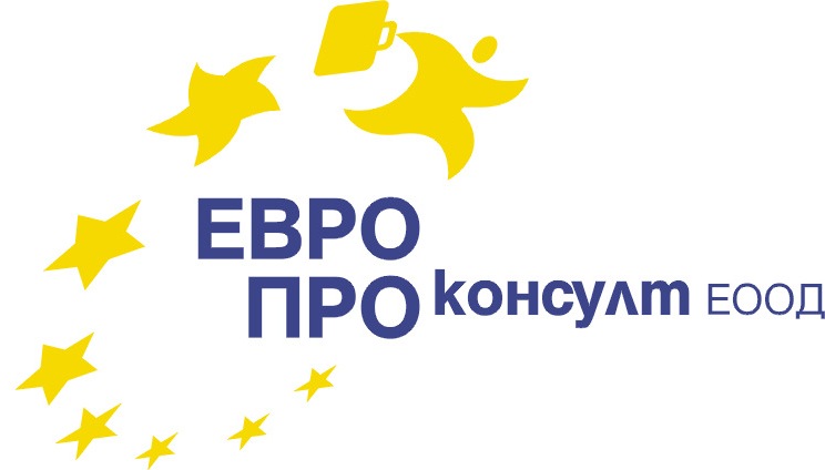 ЕвроПроКонсулт ЕООД